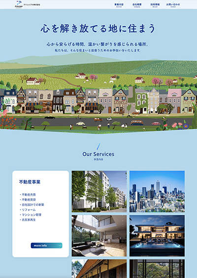 プリンシプル株式会社